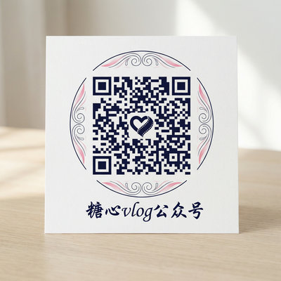 国产自拍公众号二维码
